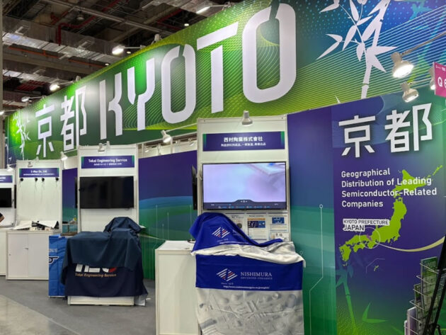 京都ブースの様子。弊社のパネルも掲出いただきました