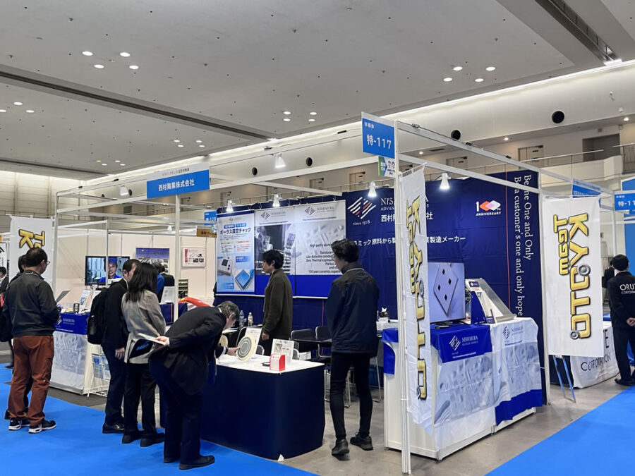京都ビジネスフェア2026 出展1