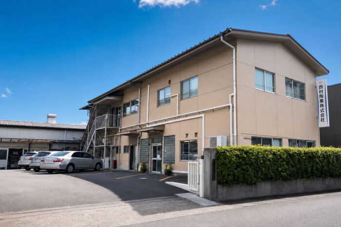 西村陶業本社