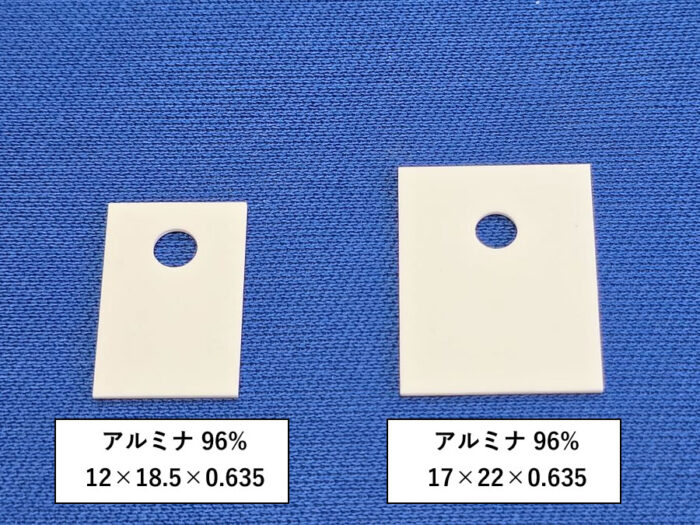 セラミックス放熱シート・熱伝導シート・絶縁シートアルミナ 96％
